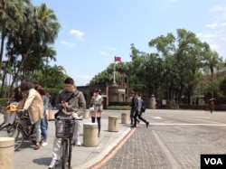 台湾著名学府-台大校本部的前门入口(美国之音杨晨拍摄)
