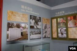 展出的陈纳德生活照片(美国之音林森拍摄)