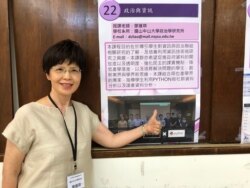 台湾中山大学政治学研究所教授廖达琪 (廖达琪提供)