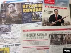 香港明报和苹果日报报道电影《开罗宣言》争议。英国经济学人杂志的封面上,习近平握笔如枪