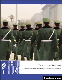 扼杀异议:中国的新领导人深化互联网控制