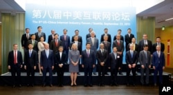 中国国家主席习近平访问微软公司,同美中互联网界大公司主管合影,包括中国互联网大佬马云、马化腾等富豪和微软首席执行官纳德拉、脸书首席执行官扎克伯格、亚马逊首席执行官贝佐斯等富豪(2015年9月23日)