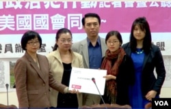 中国政治犯的家属在台湾立法院递交请愿书(美国之音黄耀毅拍摄)