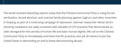 美国国务卿蓬佩奥6月29日发表声明,谴责中共强制新疆人绝育。