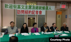 台湾人社团开记者会,发言者为彭良治,左二为李翌琦(李翌琦提供)