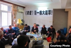 小说《软埋》的批判会(方方微博图片)
