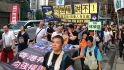 香港泛民多个政党和团体声援铜锣湾书店店长林荣基(美国之音海彦2016年6月18日拍摄)