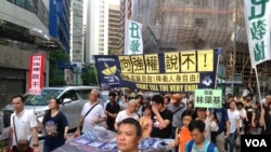 资料照:香港泛民多个政党和团体周六声援铜锣湾书店店长林荣基。(2016年6月18日)