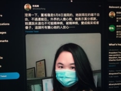 2020年5月22日,欧彪峰发推披露董瑶琼再次被送进精神病院。