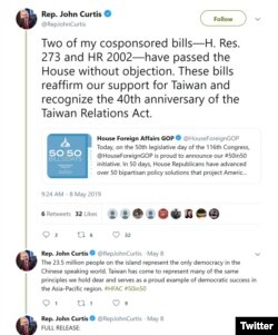 美国犹他州共和党籍联邦众议员匡希恆2019年5月8日关于众议院表决通过“台湾保证法”推文(众议员匡希恆推特)