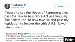 共和党籍联邦参议员科顿推文呼吁参议院通过“台湾保证法”(参议员科顿推特)