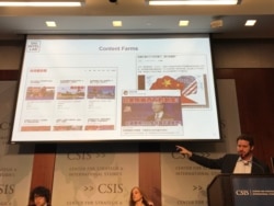 美国数码情报研究室主任莫楠2020年2月11日在战略与国际研究中心介绍中国生产假信息内容农场(美国之音锺辰芳拍摄)