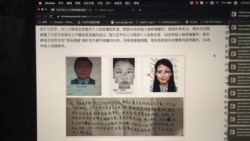 网上流传的习近平、习明泽档案照片和被判刑14年的牛腾宇揭露遭茂名警察严刑逼供的字条(电脑截图)