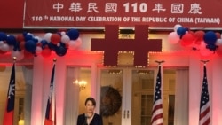 台湾驻美代表萧美琴2021年10月6日在华盛顿双橡园台湾双十庆祝仪式上讲话 (美国之音锺辰芳拍摄)