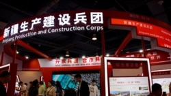 新疆生产建设兵团XPCC参加在北京举行的一个国际贸易展(路透社2021年9月4日)
