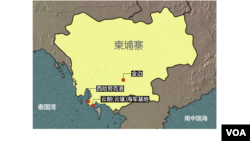 柬埔寨云壤(又称云朗)海军基地地理位置示意图