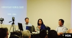 中国经济学者何清涟(中)和中国政治与经济学者程晓农(右) 2017年6月24日在华盛顿地区参加波托马克文化沙龙研讨会。