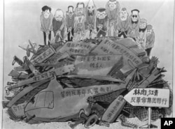 在审判四人帮和“林彪反党集团”的时候,北京出现的讽刺他们的漫画。左起第四人是江青(1980年11月14日)