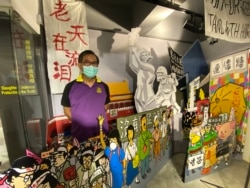 香港支联会常委麦海华(美国之音汤惠芸摄)