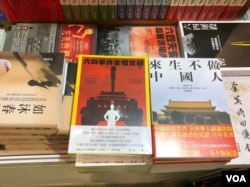 香港第30届国际书展7月17日在湾仔会展中心开幕 (美国之音海彦拍摄)