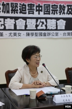台湾立法院立法委员尤美女(美国之音杨明拍摄 )