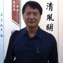 台湾国立师范大学东亚学系系主任林贤参教授。(照片提供: 林贤参)