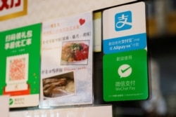 香港一家餐馆外的蚂蚁集团支付宝标识 (2020年11月1日)