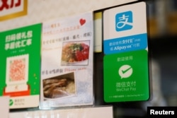 香港一家餐馆外的蚂蚁集团支付宝标识 (2020年11月1日)