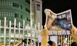 香港《苹果日报》停刊接近一个月后,警方国安处7月21 日再次拘捕4名《苹果日报》前高层编采人员, 指控他们涉嫌”串谋勾结外国或者境外势力危害国家安全”,7月22日将会被带上法院提堂 (美国之音/汤惠芸)