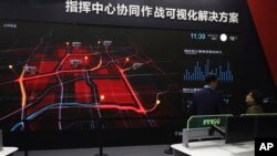资料照:北京安博会上展示城市级监控的大型屏幕。(2018年10月23日)