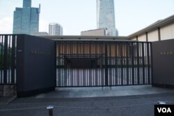 王毅访日行程集中在这座位于东京麻布的外务省饭仓公馆(美国之音歌篮拍摄)