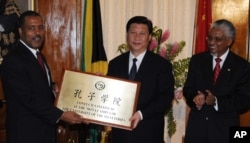 2009年2月12日,中国国家副主席习近平在牙买加金斯顿出席西印度大学莫尼分校的孔子学院授牌仪式。