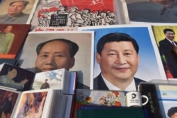2018年2月26日,北京一个市场陈列的中国国家主席习近平像和前共产党领袖毛泽东像。