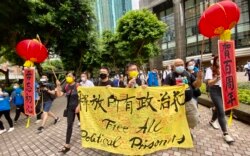社民连主席黄浩铭(手持麦克风者)与3名成员7月1日早上游行,呼吁中共毋忘建党初心,实行普选,释放所有政治犯 (美国之音/汤惠芸)