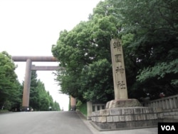 东京靖国神社入口(美国之音王南拍摄)