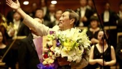 王西麟2005年在一次音乐会上。(王西麟提供照片)