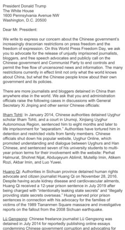 美国国会及行政当局中国委员会主席和联合主席,众议员麦高文和参议员鲁比奥,致信特朗普总统,表达对中国政府在新闻自由和言论自由上“日益严厉”限制的关注。
