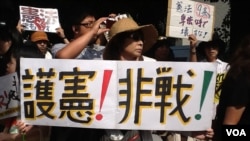 日本民众在首相官邸前抗议解禁集体自卫权(美国之音小玉拍摄)