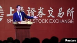 上海证券交易所(资料照片)