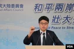 台湾陆委会副主委兼发言人邱垂正在4月19日的记者会上。 (美国之音杨明拍摄)