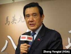 台湾前总统马英九(美国之音张永泰拍摄)