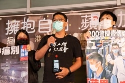 位于台北的台湾人权促进会秘书长施逸翔出席“拥抱自由、苹果加油” 记者会。(照片提供:经济民主连合)