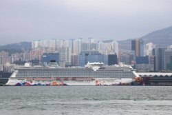 停泊在香港启德游轮码头的世界梦号游轮。台湾当局为防范新冠病毒感染拒绝让该游轮驶入高雄港。(2020年2月5日)