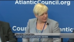 Пріоритети для наступного голови Нацбанку України назвали експерти у Вашингтоні. Відео Пріоритети для наступного голови Нацбанку України назвали експерти у Вашингтоні. Відео