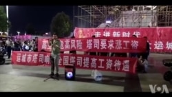 中国多地塔吊司机联合罢工要求加薪 中国多地塔吊司机联合罢工要求加薪