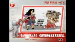 火墙内外:香港“奶粉门”事件“两会”引热议 火墙内外:香港“奶粉门”事件“两会”引热议