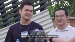 从武汉撤离的一批澳大利亚人结束隔离生活 从武汉撤离的一批澳大利亚人结束隔离生活
