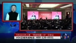 时事大家谈:热点话题:习朱会北京上演 “两岸同属一中”引争议 时事大家谈:热点话题:习朱会北京上演 “两岸同属一中”引争议