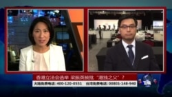 海峡论谈:香港立法会选举 梁振英被批“港独之父”? 海峡论谈:香港立法会选举 梁振英被批“港独之父”?