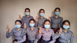 ရဲတပ်ဖွဲ့တချို့ CDM ပူးပေါင်း ရဲတပ်ဖွဲ့တချို့ CDM ပူးပေါင်း